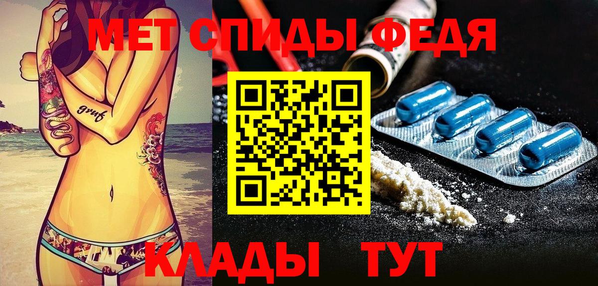 Амфетамин Розовый Нефтеюганск