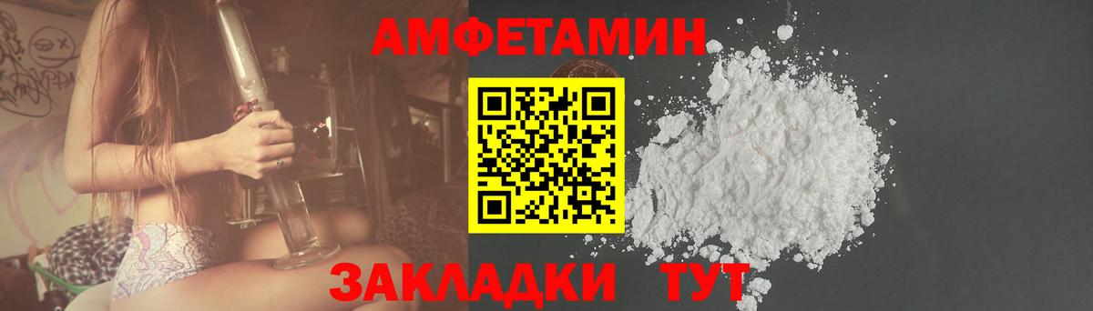 Нефтеюганск  Amphetamine 98%  Вход с VPN 