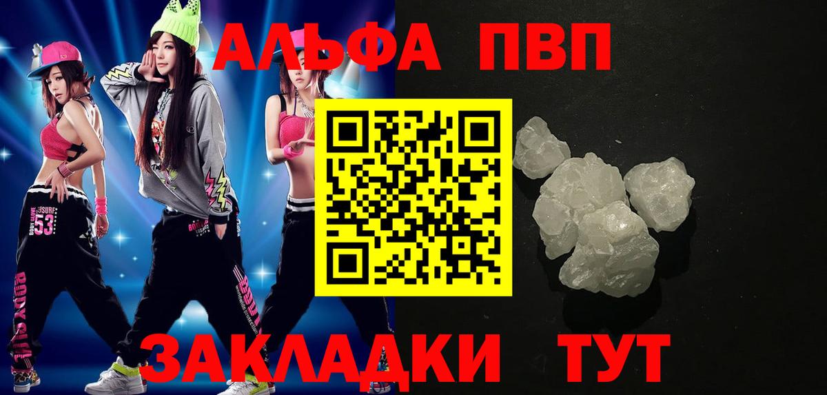 APVP СК КРИС Нефтеюганск