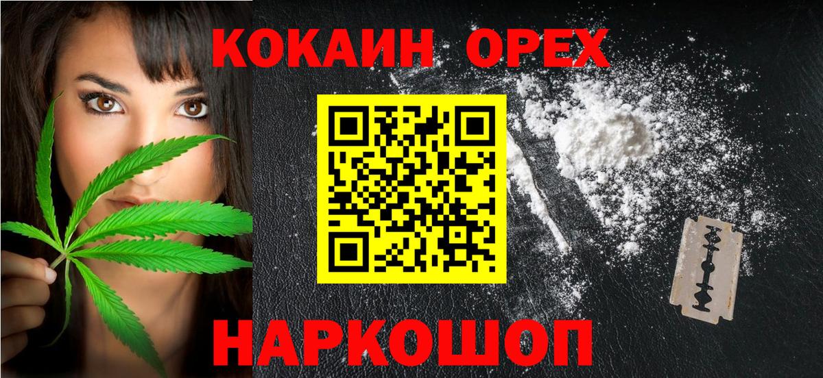 Кокаин 97%  Вход с VPN  Кокаин Перу  Нефтеюганск 