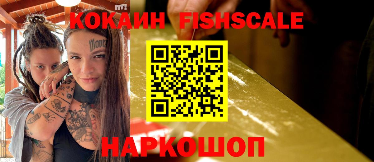 Кокаин Боливия Нефтеюганск
