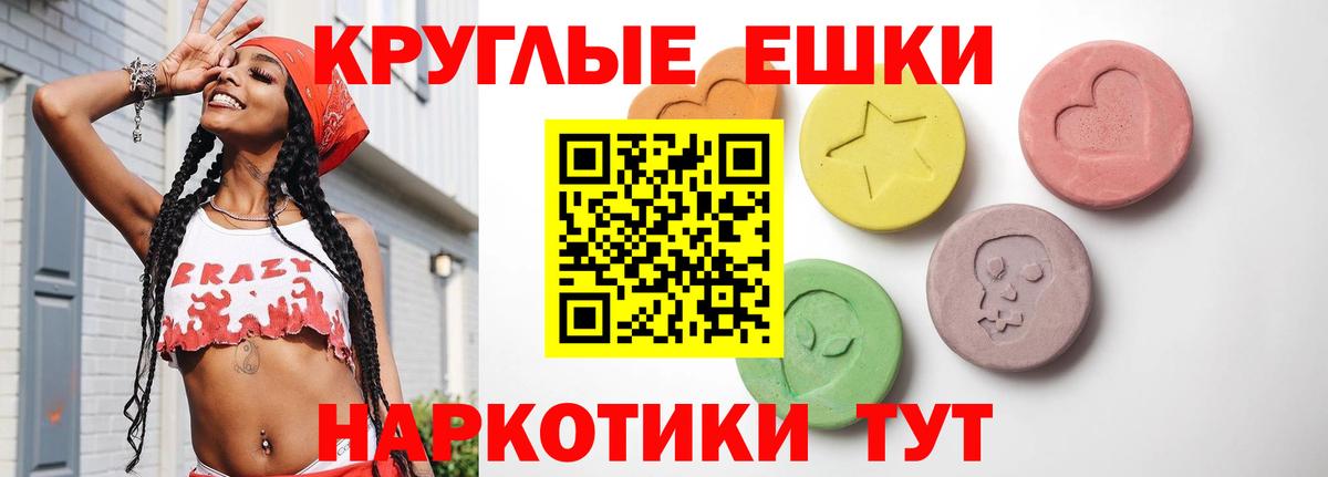 Нефтеюганск  ЭКСТАЗИ Punisher  Вход с VPN  ЭКСТАЗИ  наркота  ЭКСТАЗИ XTC 
