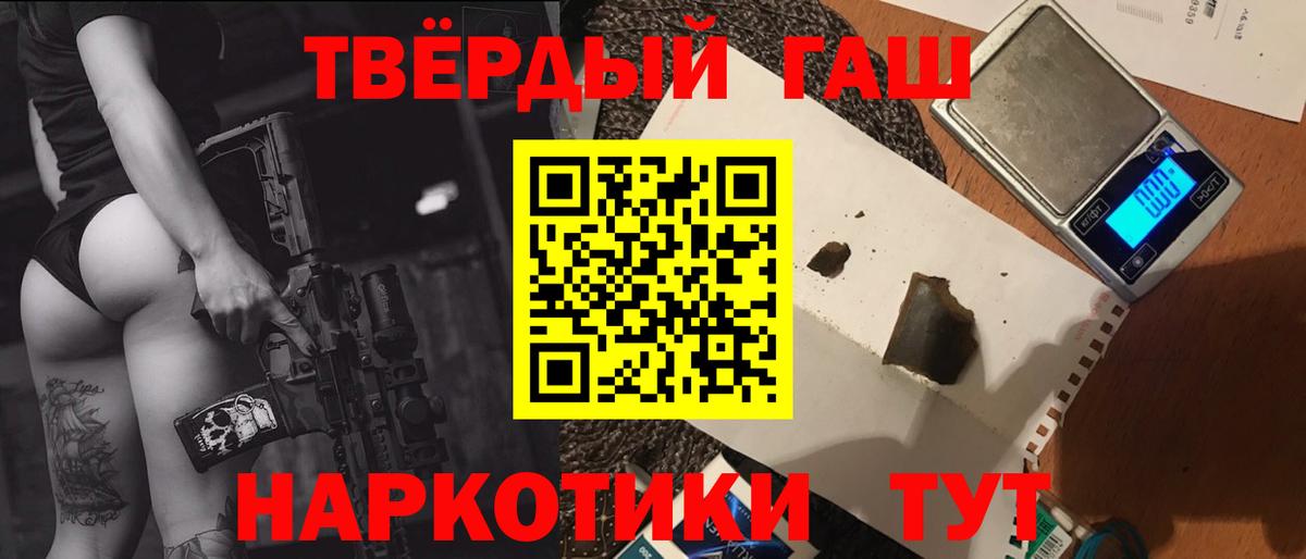 ГАШ гарик  ГАШ  Нефтеюганск  Вход с VPN  Гашиш хэш 