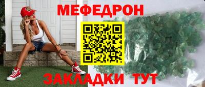 мяу мяу мука Уссурийск