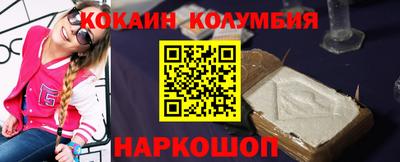 гашишное масло Гусев