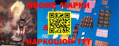гашишное масло Гусев