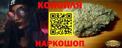 гашишное масло Гусев