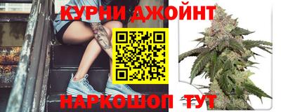 гашишное масло Гусев