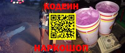 гашишное масло Гусев
