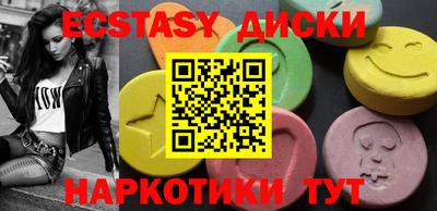 гашишное масло Гусев