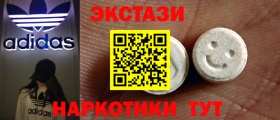 MDMA Premium VHQ Гусиноозёрск