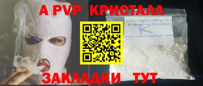 мдпв Гусь-Хрустальный