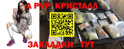 гашишное масло Гусев