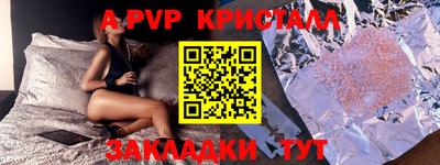 мдпв Гусь-Хрустальный