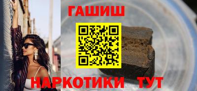 мефедрон Усть-Джегута