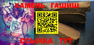 гашишное масло Гусев