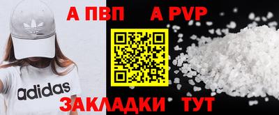 мдпв Гусь-Хрустальный