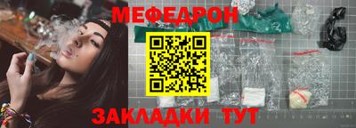 мдпв Гусь-Хрустальный