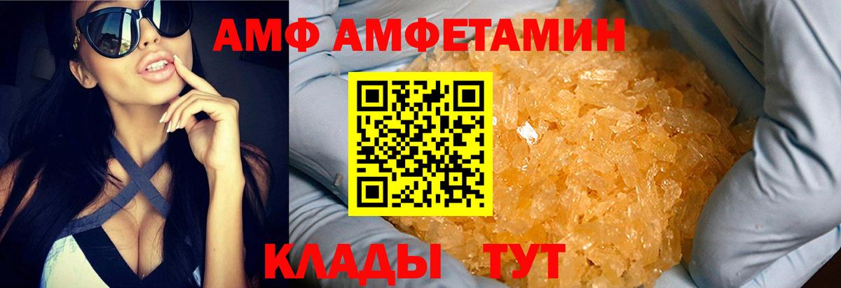 Метамфетамин мет  Вход с VPN  Нефтеюганск  Метамфетамин мет 