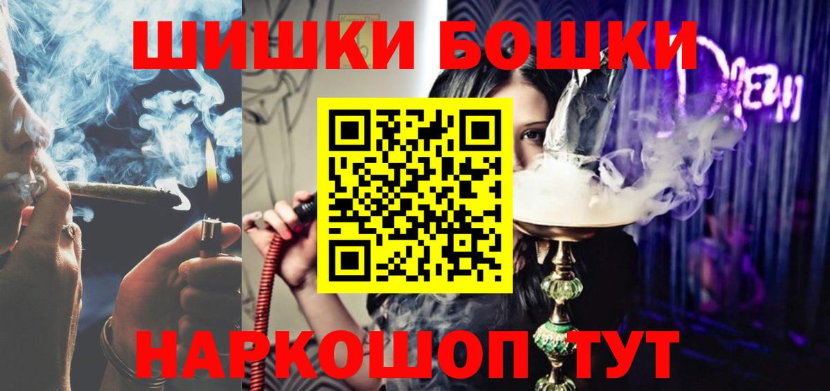 Конопля SATIVA & INDICA Нефтеюганск