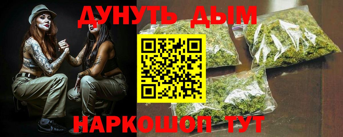 Шишки марихуана THC 21%  Конопля Amnesia  Нефтеюганск  Марихуана LSD WEED  Вход с VPN 